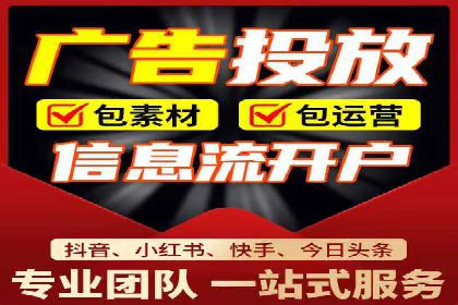 竞价SEM托管服务：成功提升广告点击率