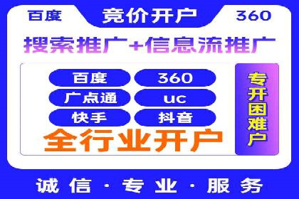 行业趋势：信息流广告优化的最新实践与案例