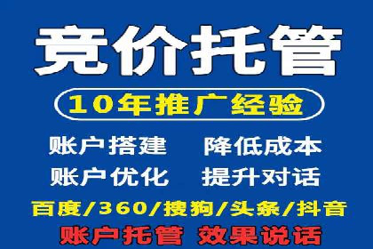 不同行业下的百度推广价格差异分析