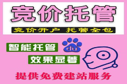 不同行业百度关键词推广价格揭秘