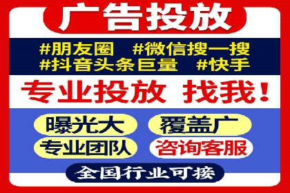 信息流代理案例：揭秘内容营销策略
